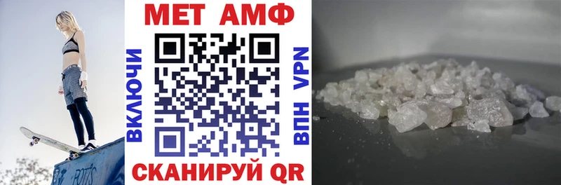 Amphetamine 98%  где продают наркотики  даркнет как зайти  Вяземский  kraken ONION 