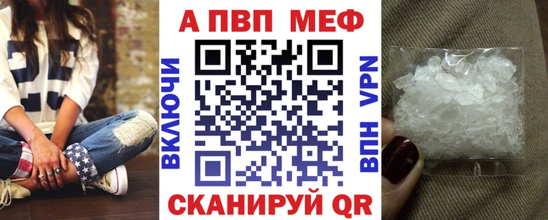 OMG ТОР  Вяземский  A PVP мука  закладка 