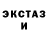 Экстази 300 mg Niccolo Poggi