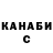 ТГК концентрат Mari Tekwerbekova