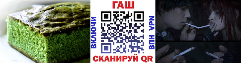 цены наркотик  мега как зайти  Cannafood марихуана  Вяземский 