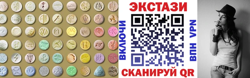 Ecstasy 250 мг  Вяземский 