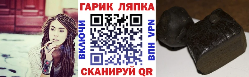 Гашиш индика сатива  Вяземский 