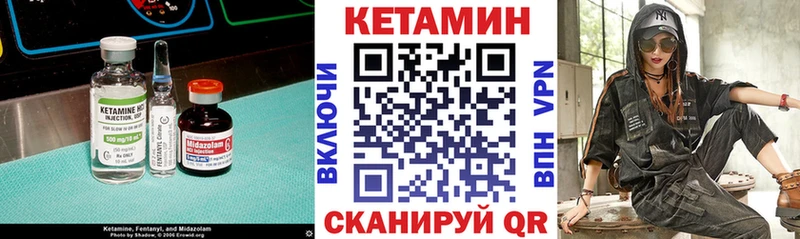дарнет шоп  Вяземский  КЕТАМИН ketamine 