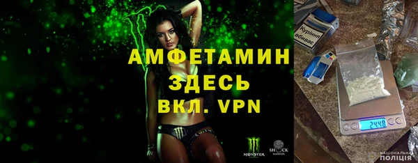 apvp Баксан