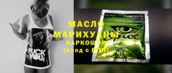 стаф Балахна