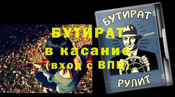 стаф Балахна