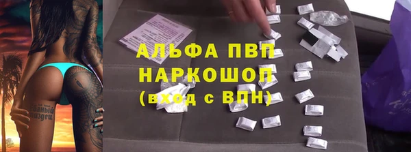 синтетический гашиш Балабаново