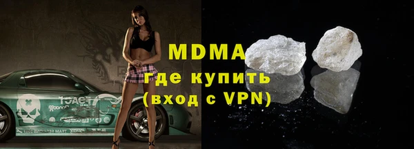 синтетический гашиш Балабаново
