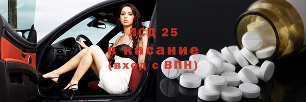 синтетический гашиш Балабаново