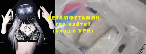 синтетический гашиш Балабаново
