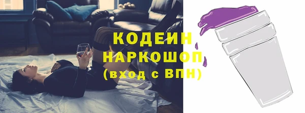 синтетический гашиш Балабаново