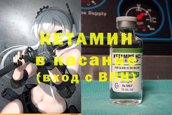 стаф Балахна