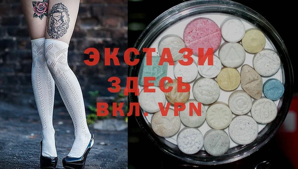 синтетический гашиш Балабаново