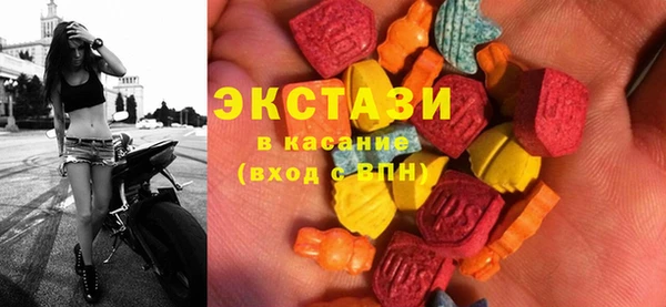 синтетический гашиш Балабаново
