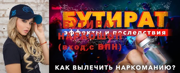 синтетический гашиш Балабаново