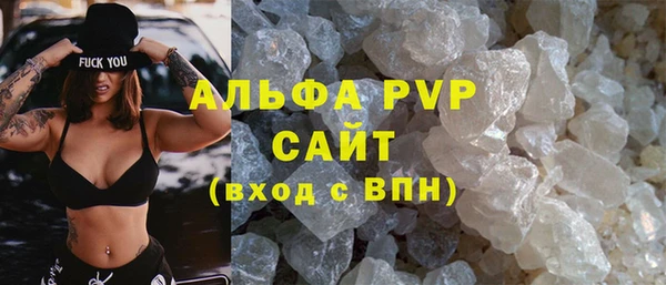 apvp Баксан