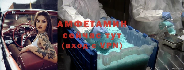стаф Балахна