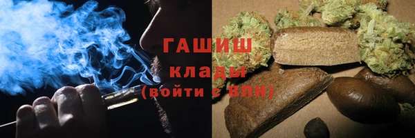 стаф Балахна