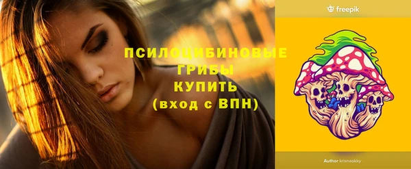 синтетический гашиш Балабаново