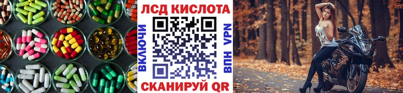ЛСД экстази кислота площадка какой сайт Вяземский