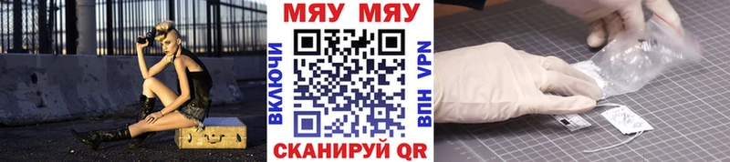 сколько стоит кракен МЕФ 4 MMC Вяземский