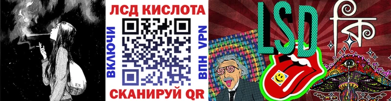 Марки 25I-NBOMe 1500мкг  хочу   Вяземский 